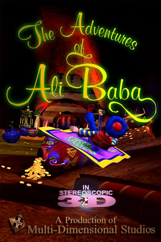 ali baba XD Theater Attraction 